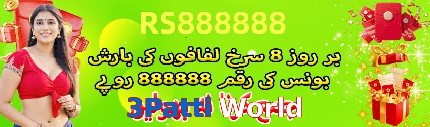 3Patti World game app for Pakistan players